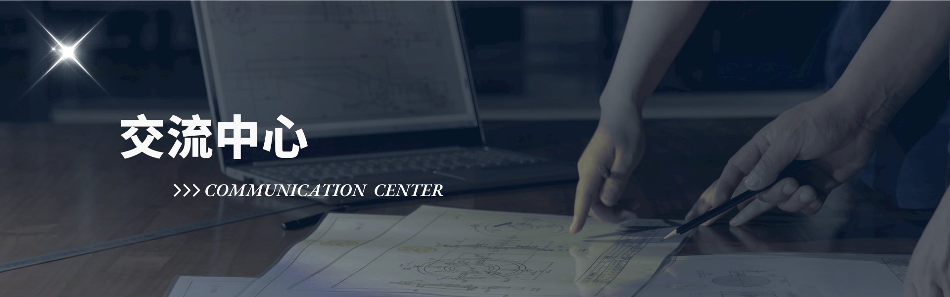 _副本_副本_簡約科技風(fēng)新品發(fā)布會(huì)公眾號封面首圖__2024-11-12 09_35_21